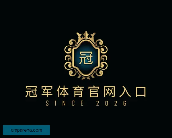 发现冠军体育官网入口