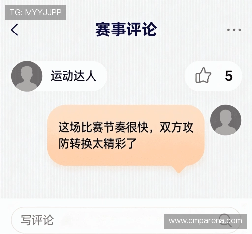 评价互动区